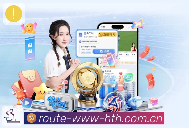 华体会 背景图