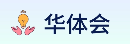 华体会 logo